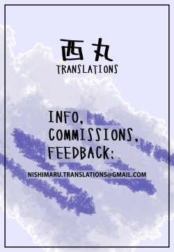 Page 17 of Motome Ai | Desired Love