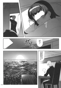 Page 27 of DesCon!! 22