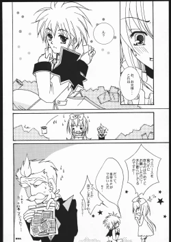 Page 51 of Musume Hadaka Banshou | Nyanra Bansyou