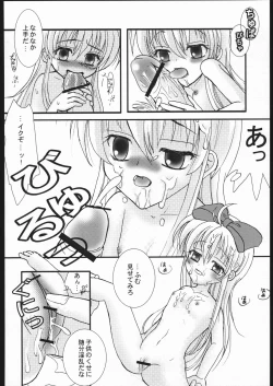 Page 59 of Musume Hadaka Banshou | Nyanra Bansyou