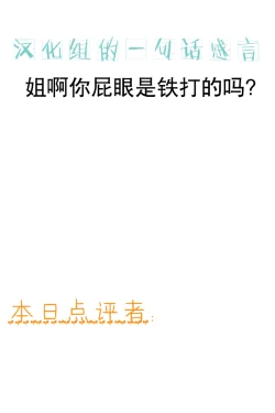 Page 3 of Futa-ana†††