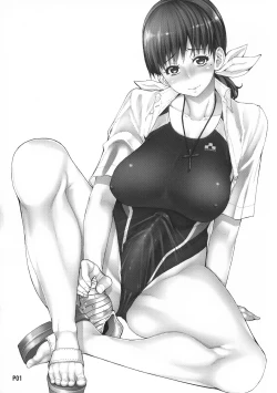 Page 4 of Futa-ana†††