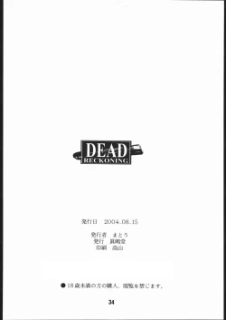 Page 33 of Dead Reckoning