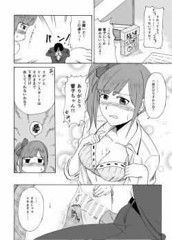 Page 6 of Kyoko no o Souji