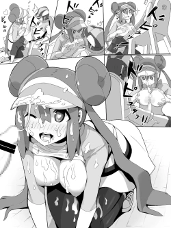 Page 16 of Genki!!!! Meippai Manga