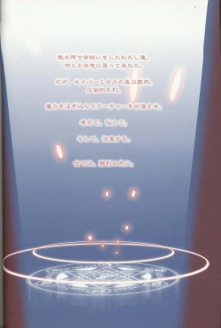 Page 3 of Magic For You!