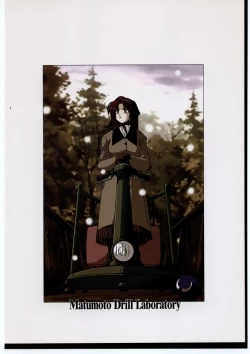 Page 18 of DRILL ETERNAL