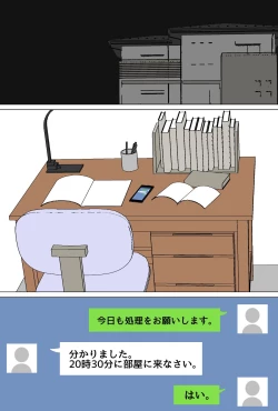 Page 3 of Mainichi Okaa-san de Seiyoku Shori! Onaho Gawari no Hahaoya ni Tairyou Nakadashi Hen