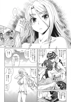 Page 11 of Natsu no Ritou Kenshuu de Class no Joshi-tachi ga SEX Kurui no Mesu Dorei ni Choukyou Sareta Hanashi