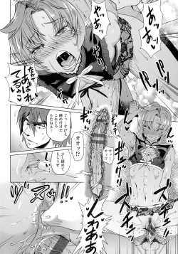 Page 124 of Natsu no Ritou Kenshuu de Class no Joshi-tachi ga SEX Kurui no Mesu Dorei ni Choukyou Sareta Hanashi