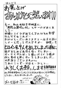 Page 207 of Natsu no Ritou Kenshuu de Class no Joshi-tachi ga SEX Kurui no Mesu Dorei ni Choukyou Sareta Hanashi