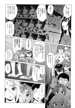 Page 22 of Natsu no Ritou Kenshuu de Class no Joshi-tachi ga SEX Kurui no Mesu Dorei ni Choukyou Sareta Hanashi