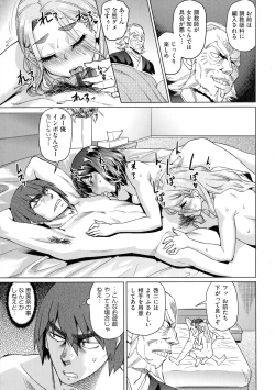 Page 49 of Natsu no Ritou Kenshuu de Class no Joshi-tachi ga SEX Kurui no Mesu Dorei ni Choukyou Sareta Hanashi