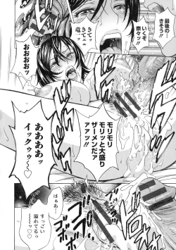 Page 176 of Irekawari Iremakuri