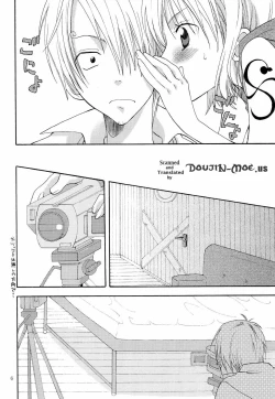 Page 5 of Kanjuku Orange