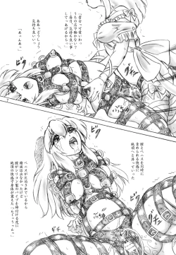 Page 7 of Futanari Bondage Shitagi Shop