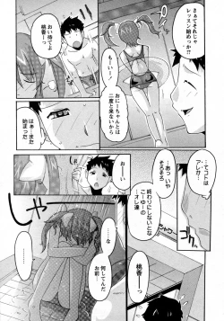 Page 122 of COMIC Hime Dorobou 2009-09