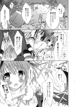 Page 28 of COMIC Hime Dorobou 2009-09