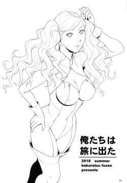 Page 2 of Ore-tachi wa Tabi ni Deta. | we went on a journey