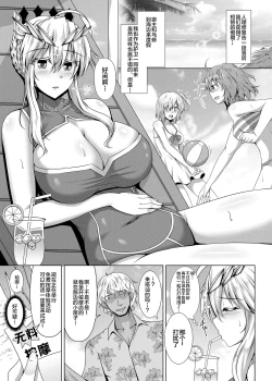 Page 5 of Chichiue ga Charao ni Oil Massage de Otosareru Hon