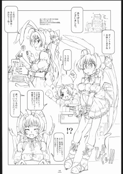 Page 13 of Max Out It! 2