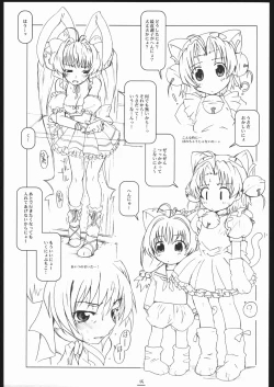 Page 14 of Max Out It! 2