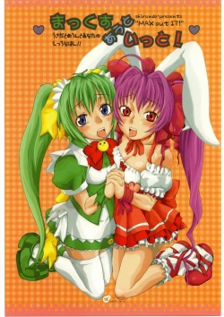 Page 1 of Max Out It! 2