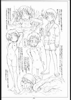 Page 45 of Max Out It! 2