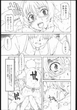 Page 4 of Max Out It! 2