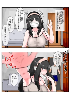 Page 1 of Boshi Kan Haishin