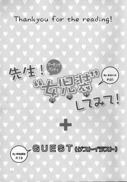 Page 2 of Sensei! Marching Band de "Jojisou" Shitemite!