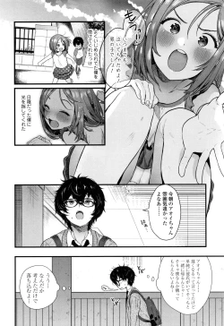 Page 133 of Knospenmädchen