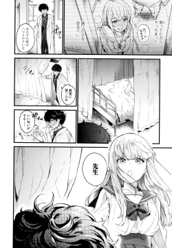 Page 13 of Knospenmädchen