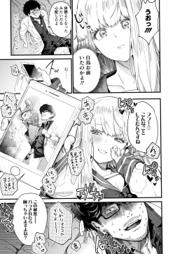 Page 14 of Knospenmädchen