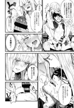 Page 21 of Knospenmädchen