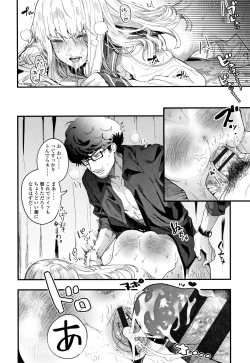 Page 37 of Knospenmädchen