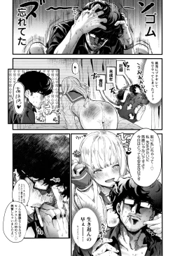 Page 38 of Knospenmädchen