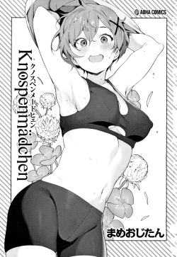 Page 4 of Knospenmädchen