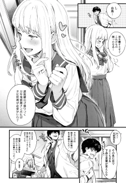 Page 55 of Knospenmädchen