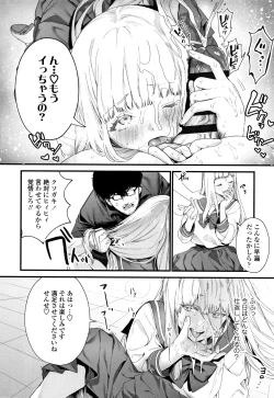 Page 61 of Knospenmädchen