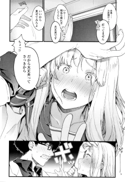 Page 75 of Knospenmädchen