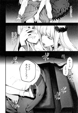 Page 85 of Knospenmädchen