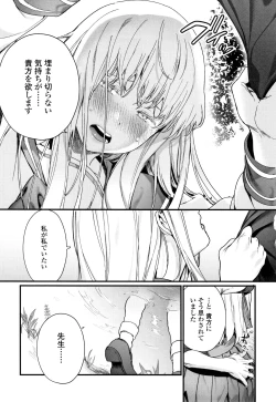 Page 98 of Knospenmädchen