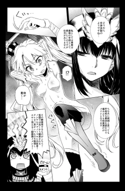 Page 8 of Sybilla Tore