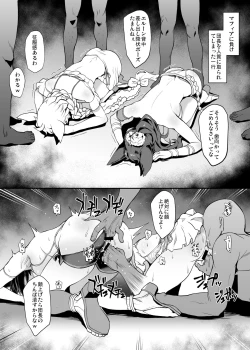 Page 2 of STANK vol.01