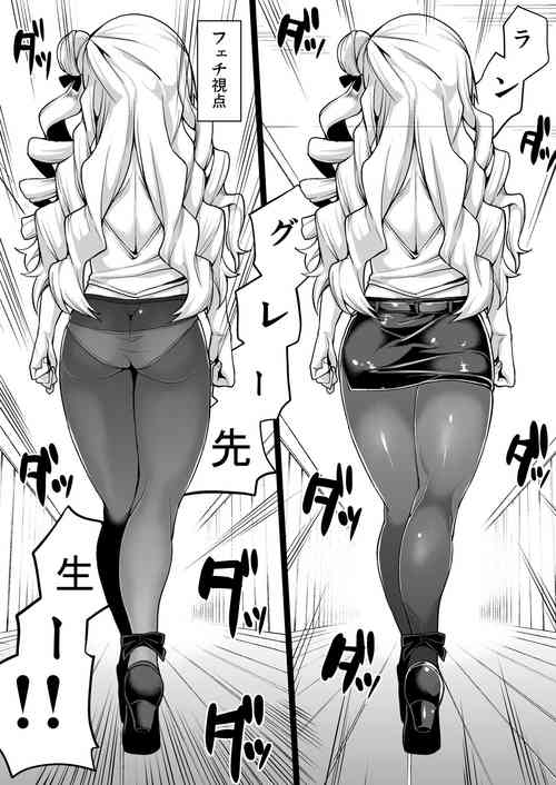 Download Nyotai Kyuushi Shabakuroku