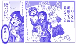 Page 563 of Akuma Musume Kankin Nisshi Series