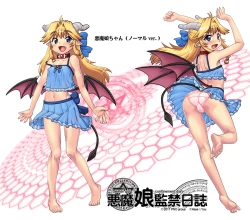 Page 660 of Akuma Musume Kankin Nisshi Series