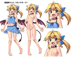 Page 664 of Akuma Musume Kankin Nisshi Series