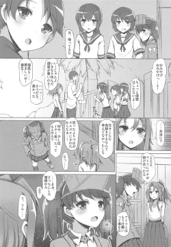 Page 152 of Zuihou Hon Soushuuhen